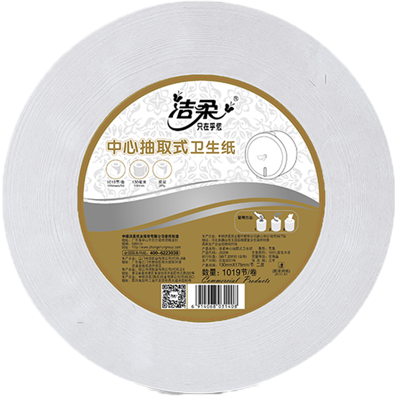 商消产品